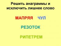 slide-02